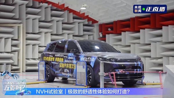 中博策略 智能岛制造体系赋能五菱创新，宝骏华境S开启国民电智出行新篇章